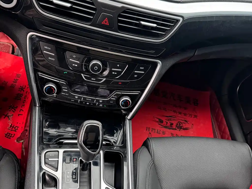 GEELY AUTOMOBILE BORUI