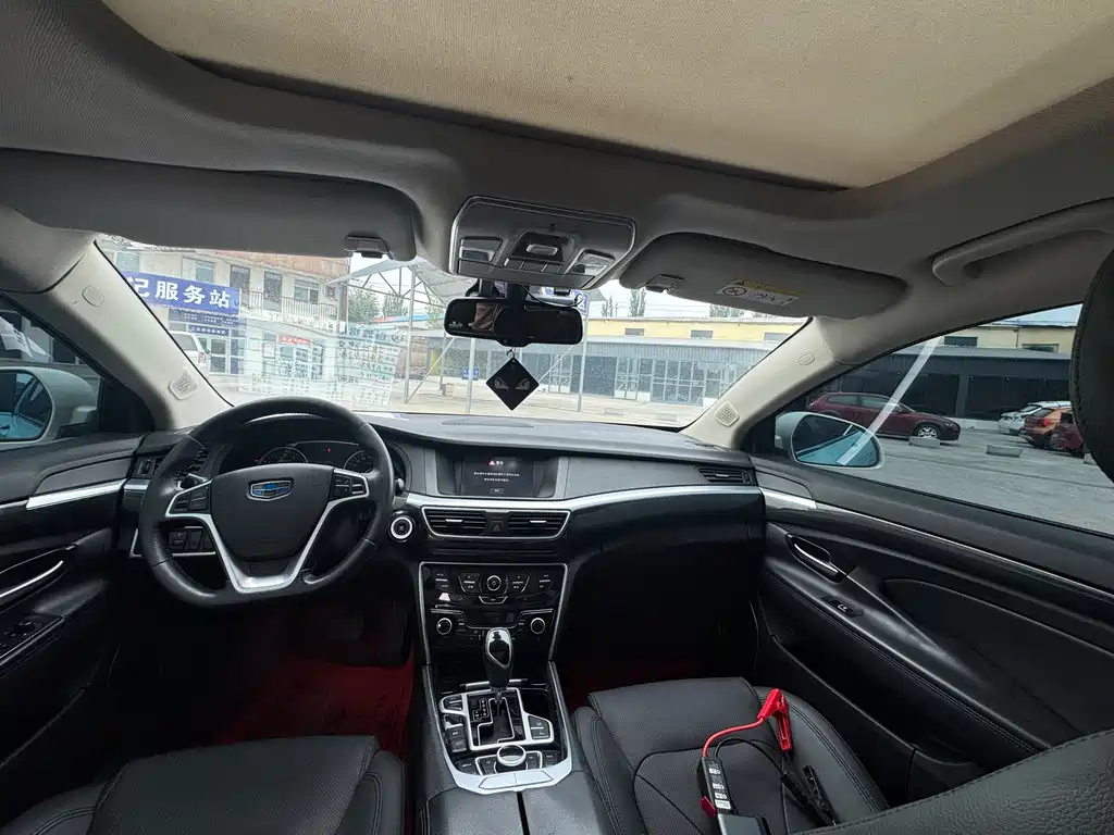 GEELY AUTOMOBILE BORUI