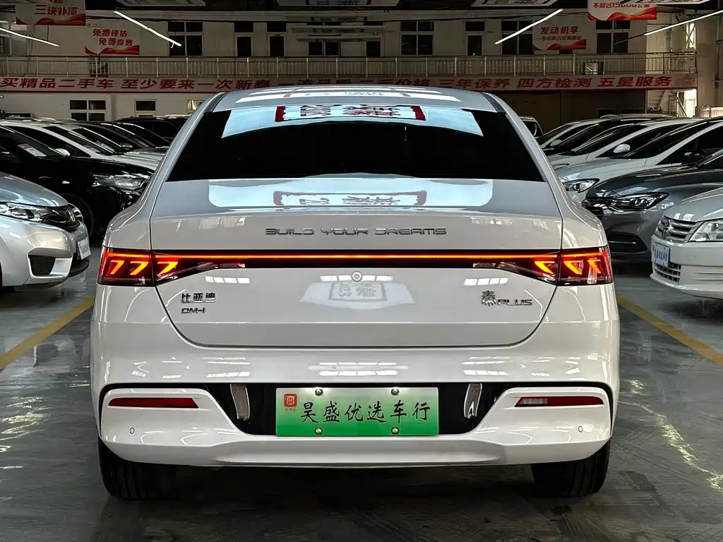 BYD QIN YUAN