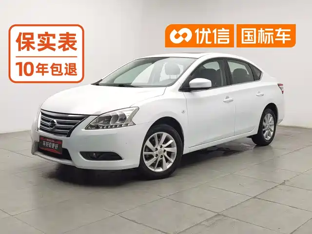 Nissan Sylphy