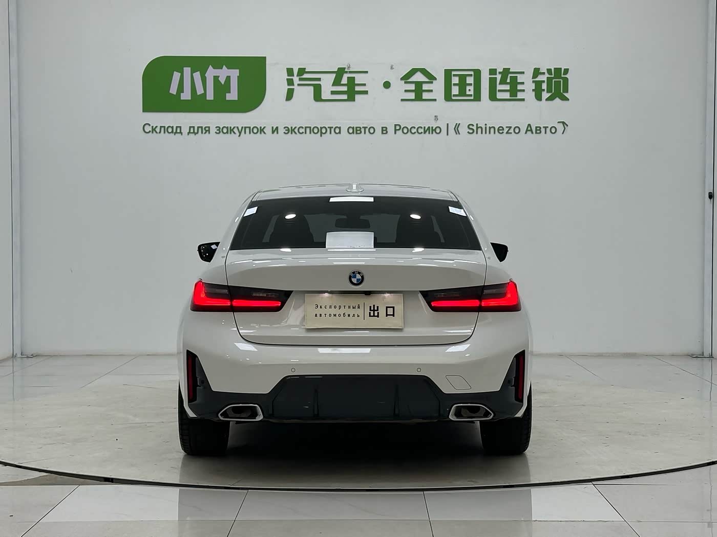 BMW 3 Series 2.0 л 2023 г. Белый, пробег 33000 км
