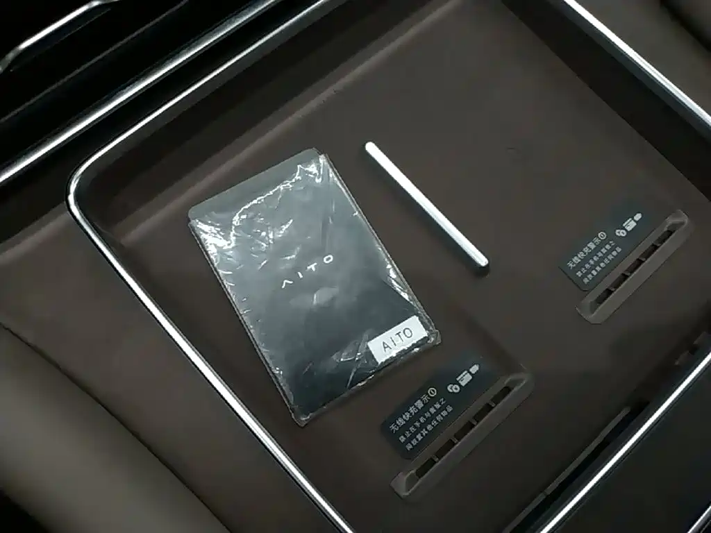 AITO AITO M9 — миниатюра 9