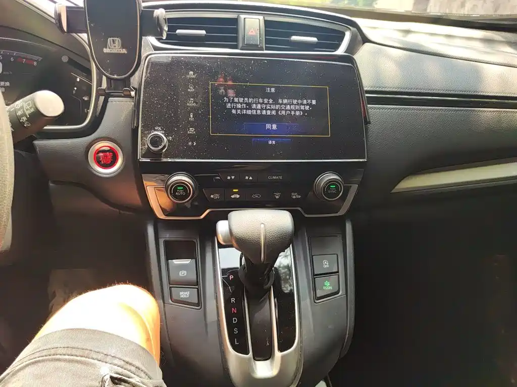 Honda CR-V — миниатюра 14