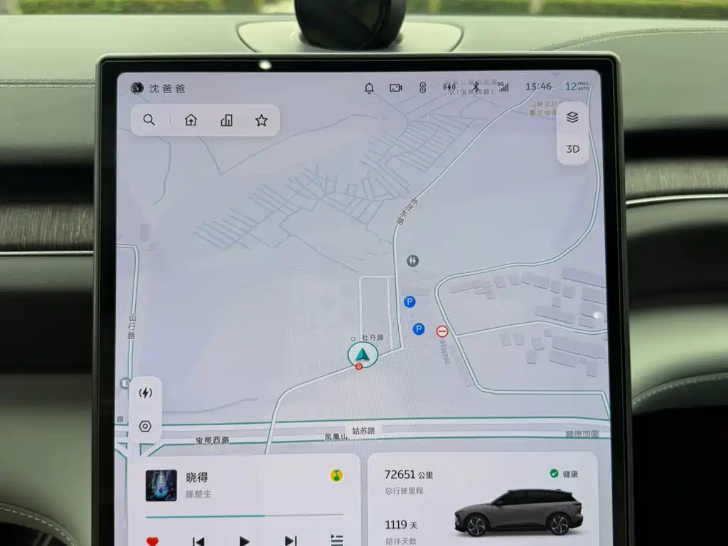 NIO ES6 — миниатюра 6