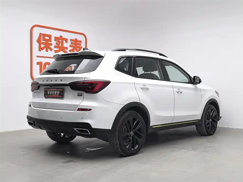 ROEWE RX5