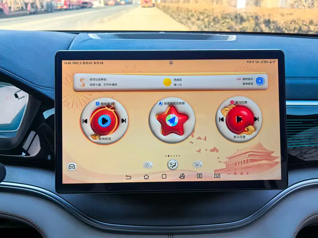 BYD SONGJIANG NEW ENERGY