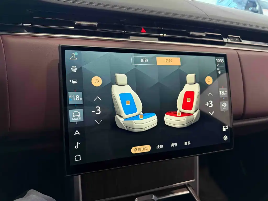 Land Rover Range Rover — миниатюра 11