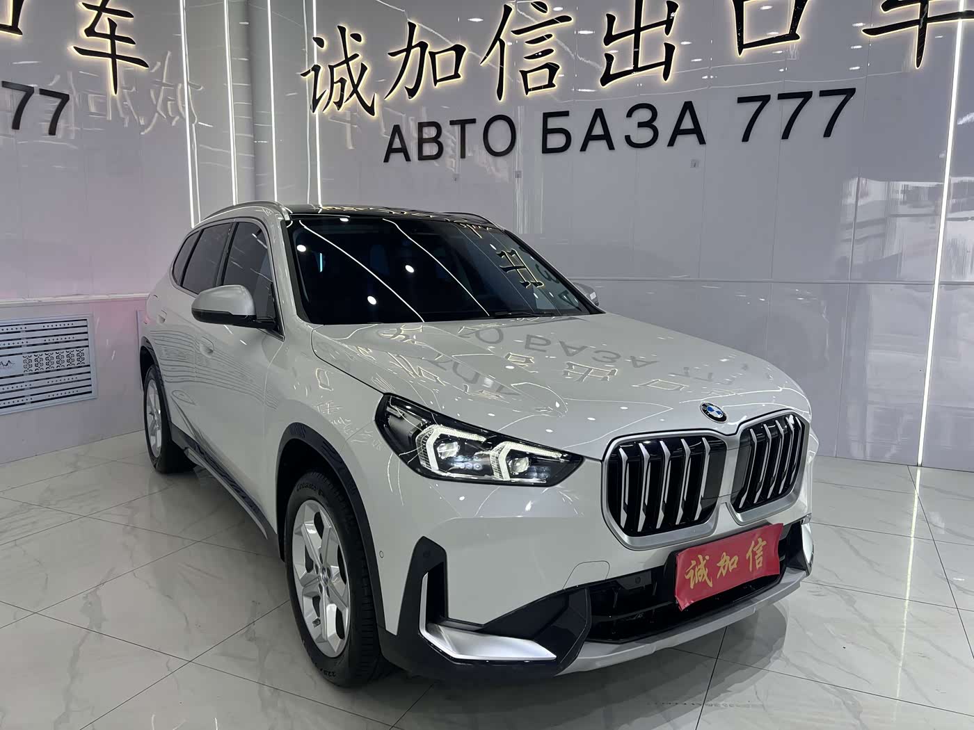 BMW X1 1.5 л 2024 г. Белый, пробег 11000 км