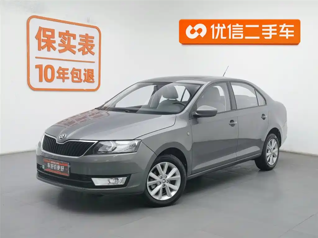 SKODA XIN RUI