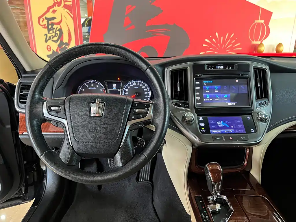 Toyota Crown 2015 2.0T Fashion