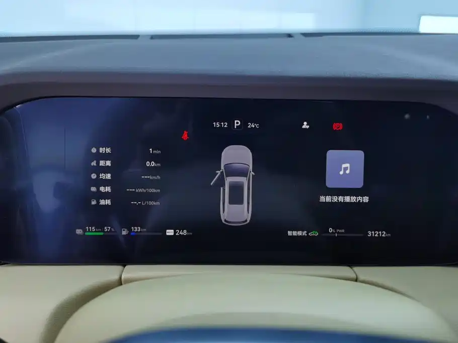 AITO AITO M7 — миниатюра 14