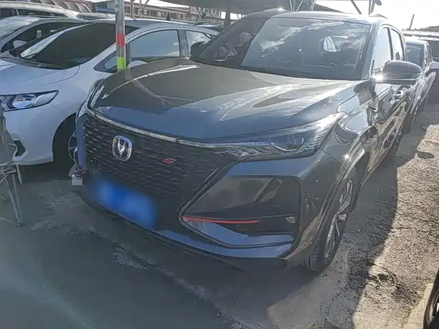 2021 Changan CS75 PLUS