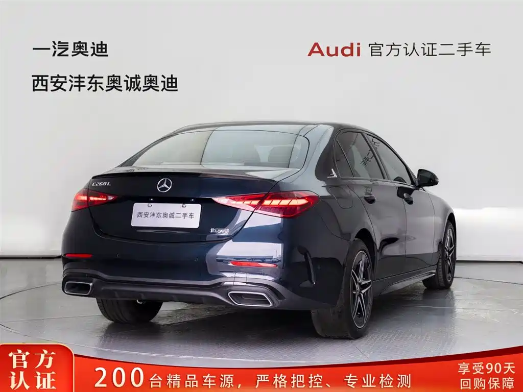 Mercedes-Benz C-Class C 2025 C 260 L Sport