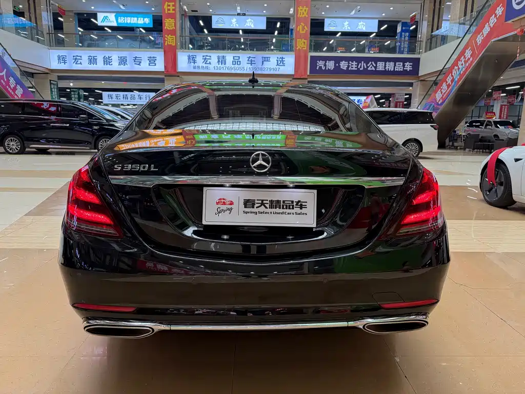 Mercedes-Benz S-Class — миниатюра 6