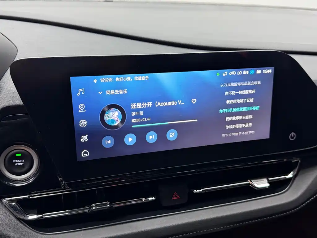 Wuling Victory — миниатюра 11