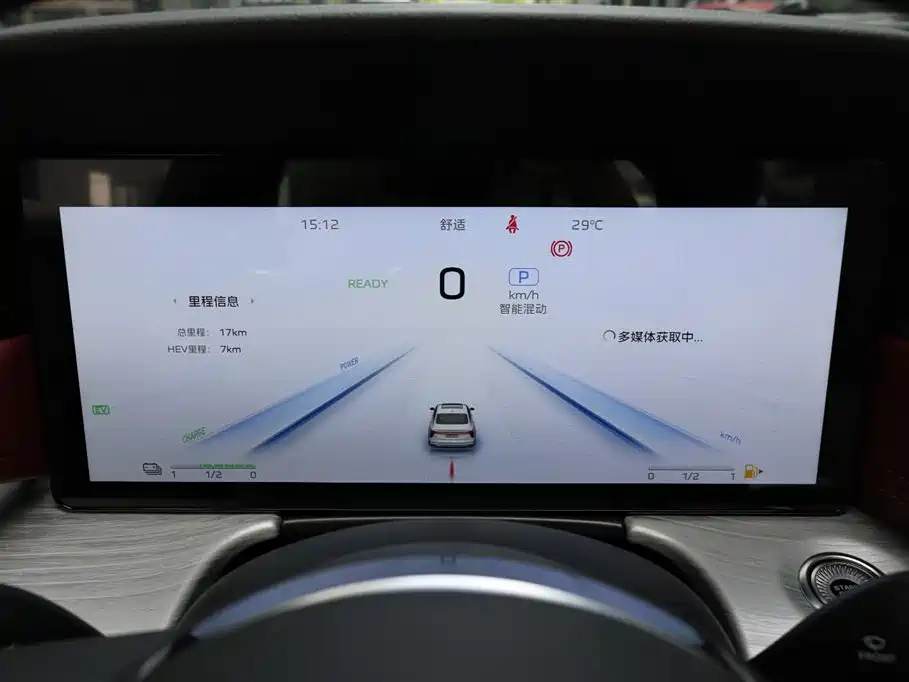 Hongqi H5 PHEV 2025 130