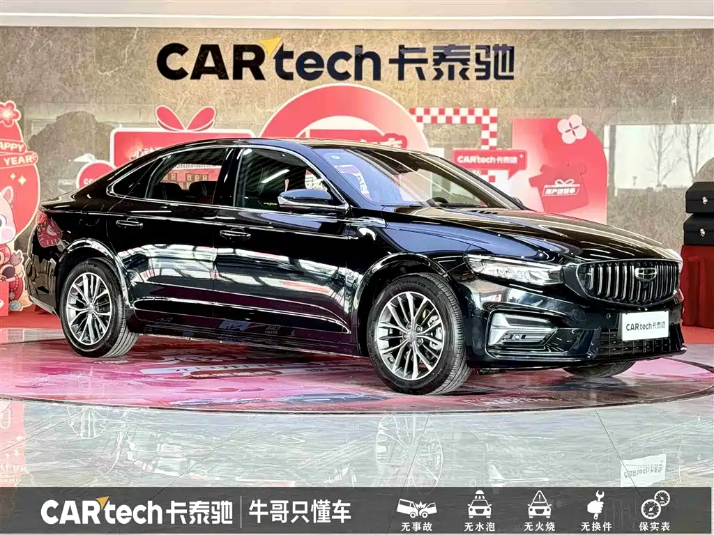 GEELY AUTOMOBILE XINGRUI