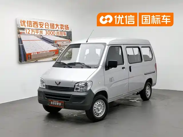 2026 Wuling Motors Sunshine