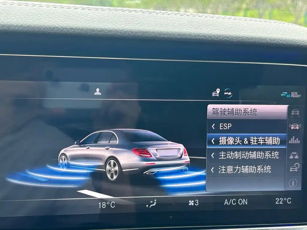 Mercedes-Benz E-Class — миниатюра 15