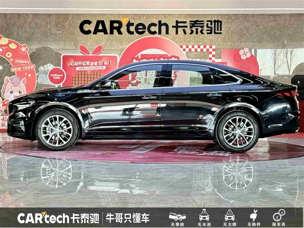 GEELY AUTOMOBILE XINGRUI