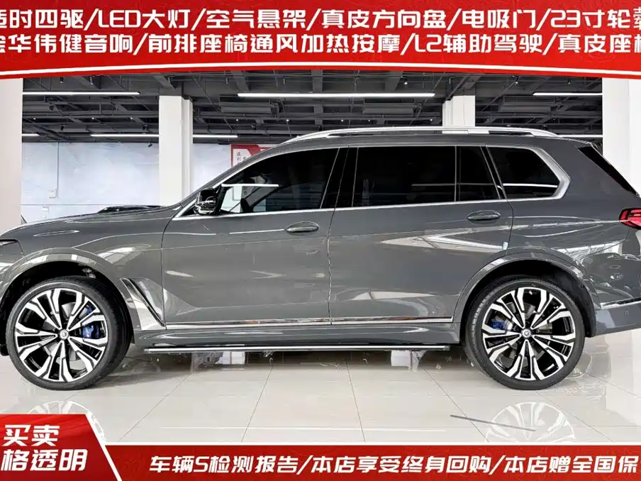 BMW X7 M60i 2023 xDrive M60i