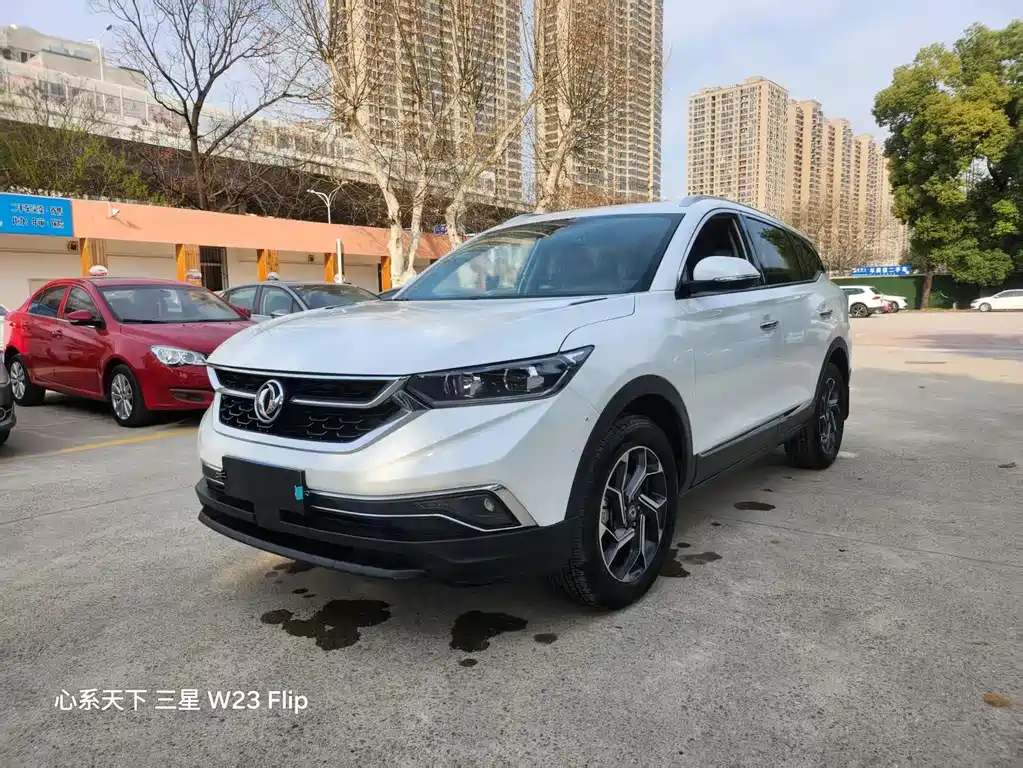 Aeolus AX7 2018