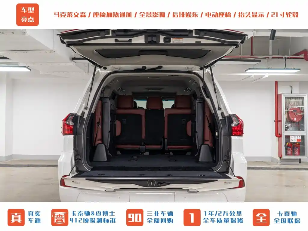 Lexus LX — миниатюра 9