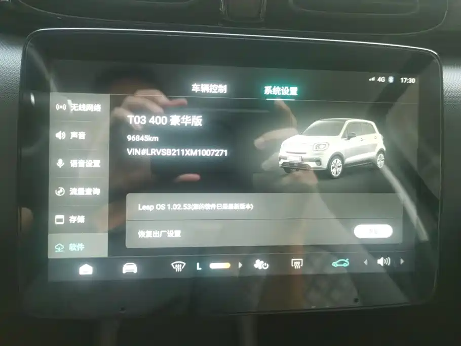 Leapmotor Leapmotor T03 — миниатюра 13