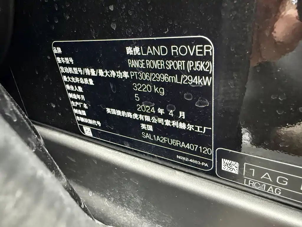 Land Rover Sport — миниатюра 14