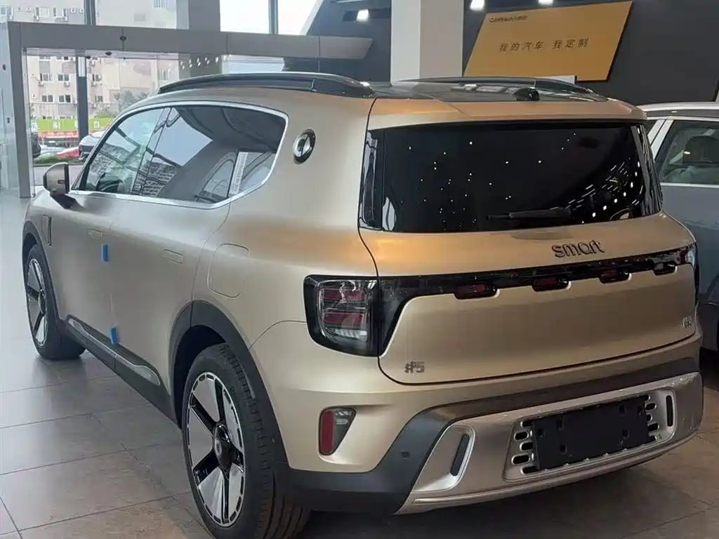 Smart #5 2024 Luxury