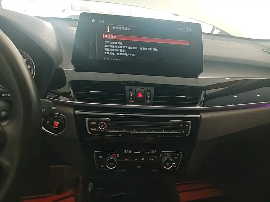 BMW X1 — миниатюра 13