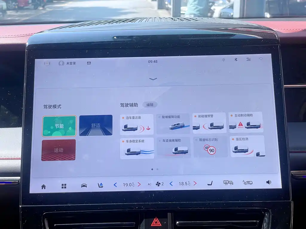 GAC Motor Trumpchi M8 — миниатюра 20