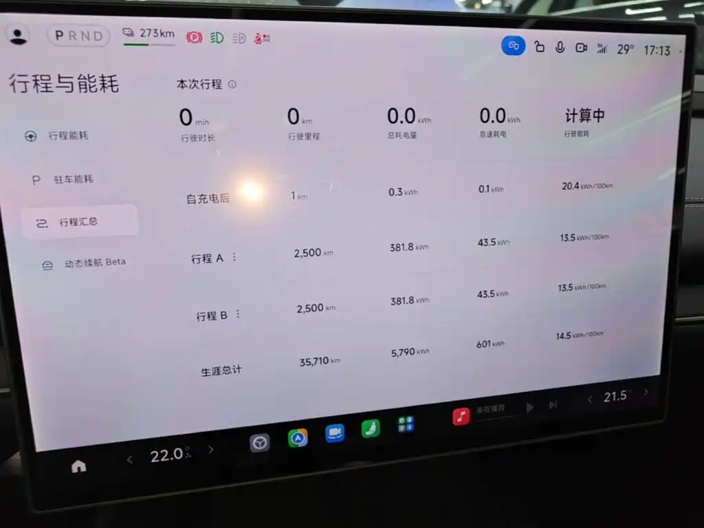 Xiaomi SU7 — миниатюра 12