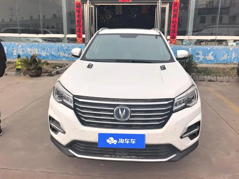 CHANGAN CS75