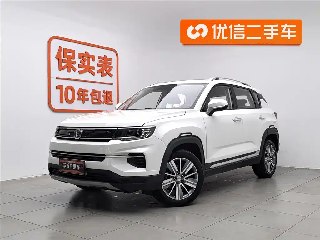 Changan CS35PLUS 2019