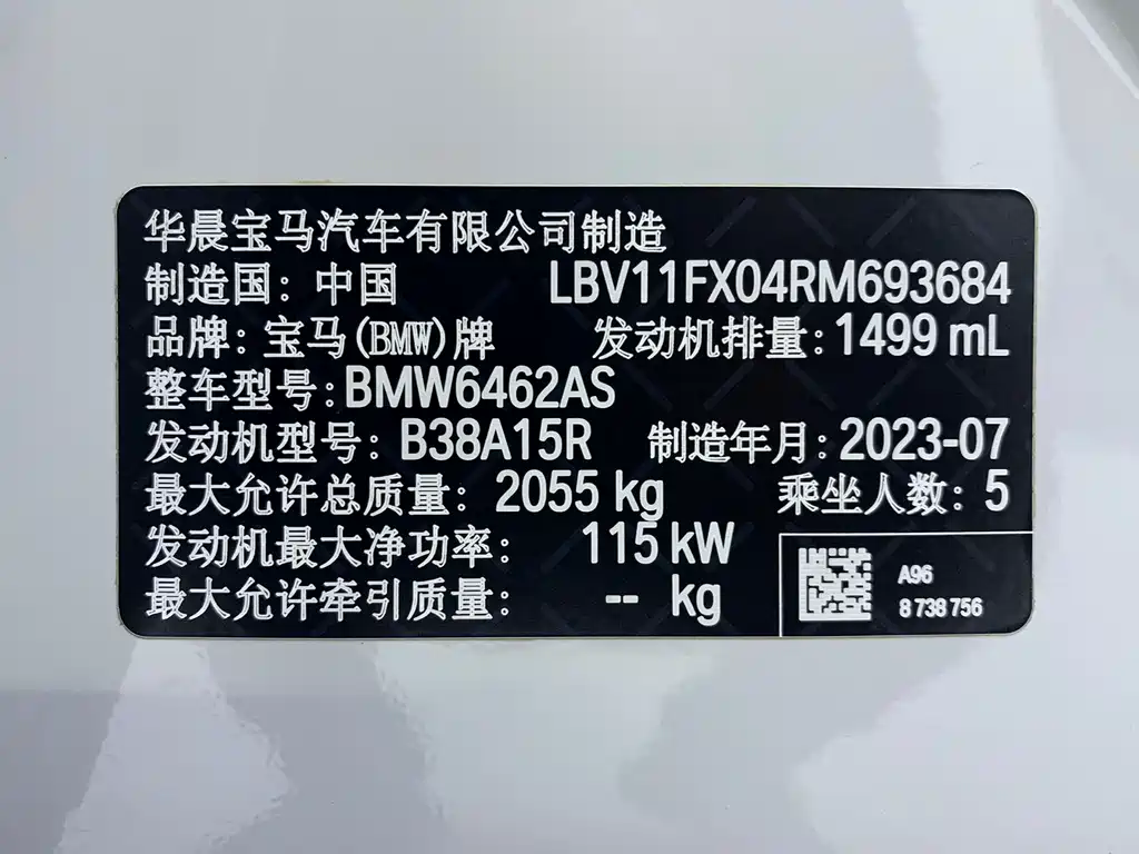 BMW X1 2023 — фото 12