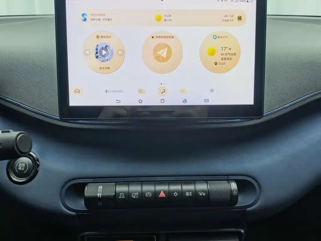 BYD Seagull — миниатюра 16