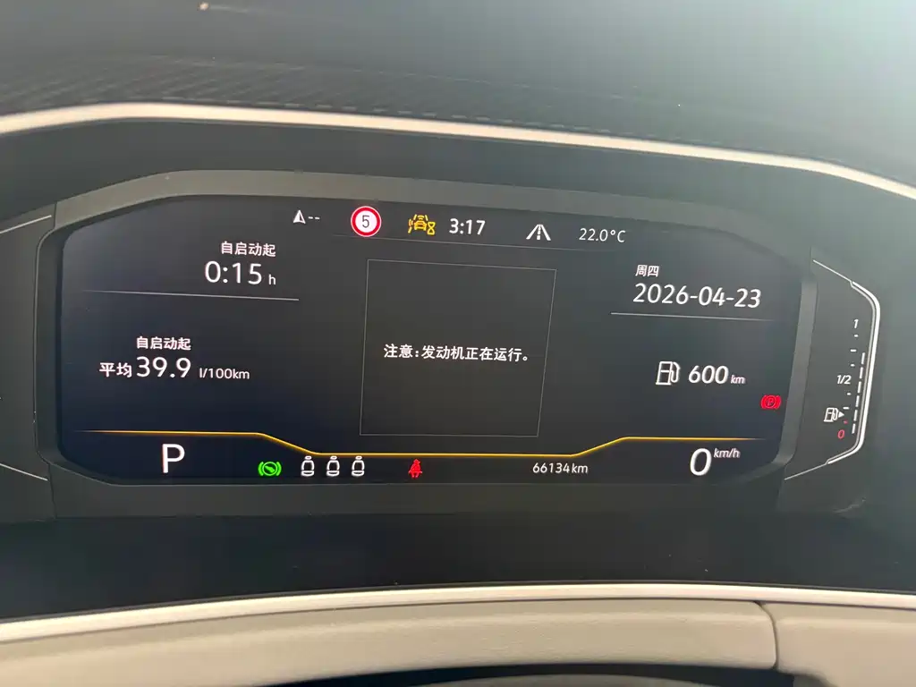 Volkswagen Tayron 2023 300TSI Luxury Plus