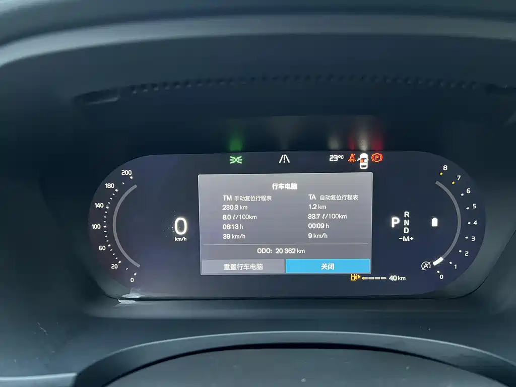 Volvo S90 2024 B5 Luxury