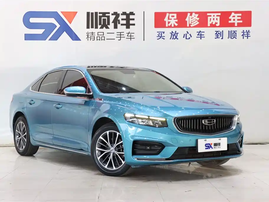 GEELY AUTOMOBILE XINGRUI