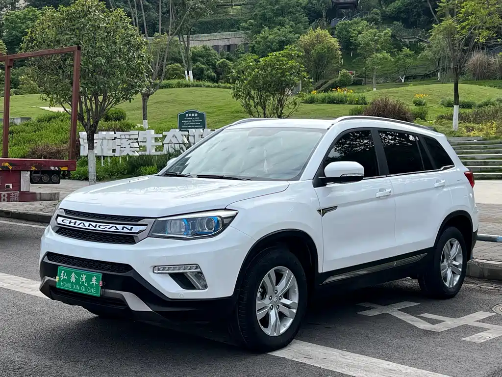 Changan CS75 2017