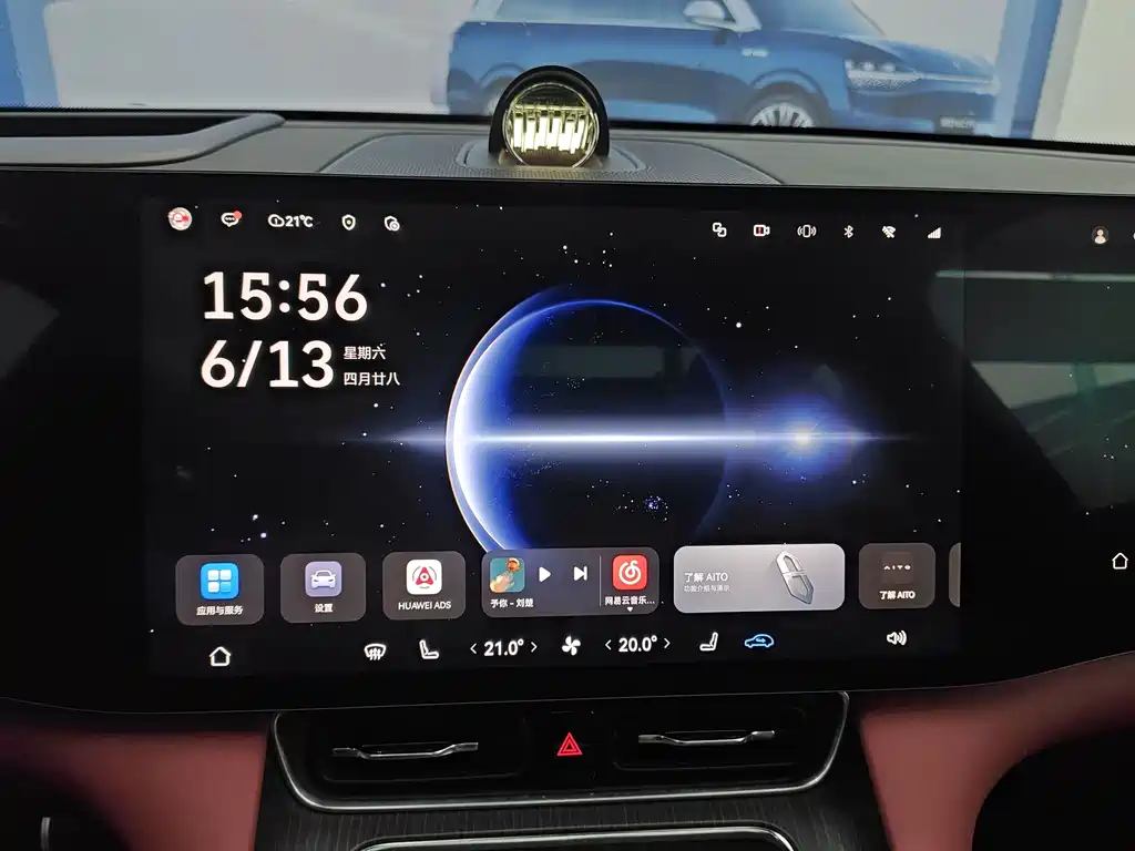 AITO AITO M8 — миниатюра 11