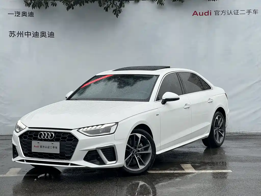 Audi A4L 2024