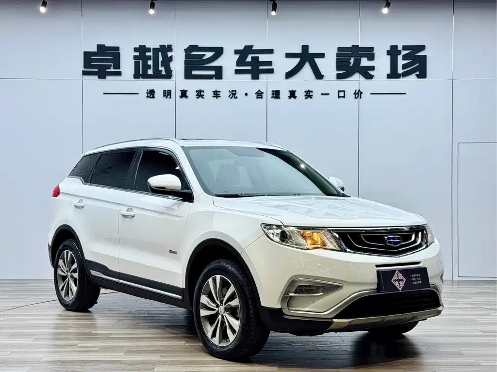 GEELY AUTOMOBILE BOYUE