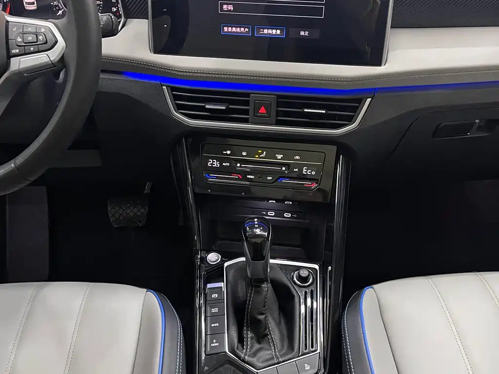 VOLKSWAGEN TANYUE GTE PLUG IN HYBRID