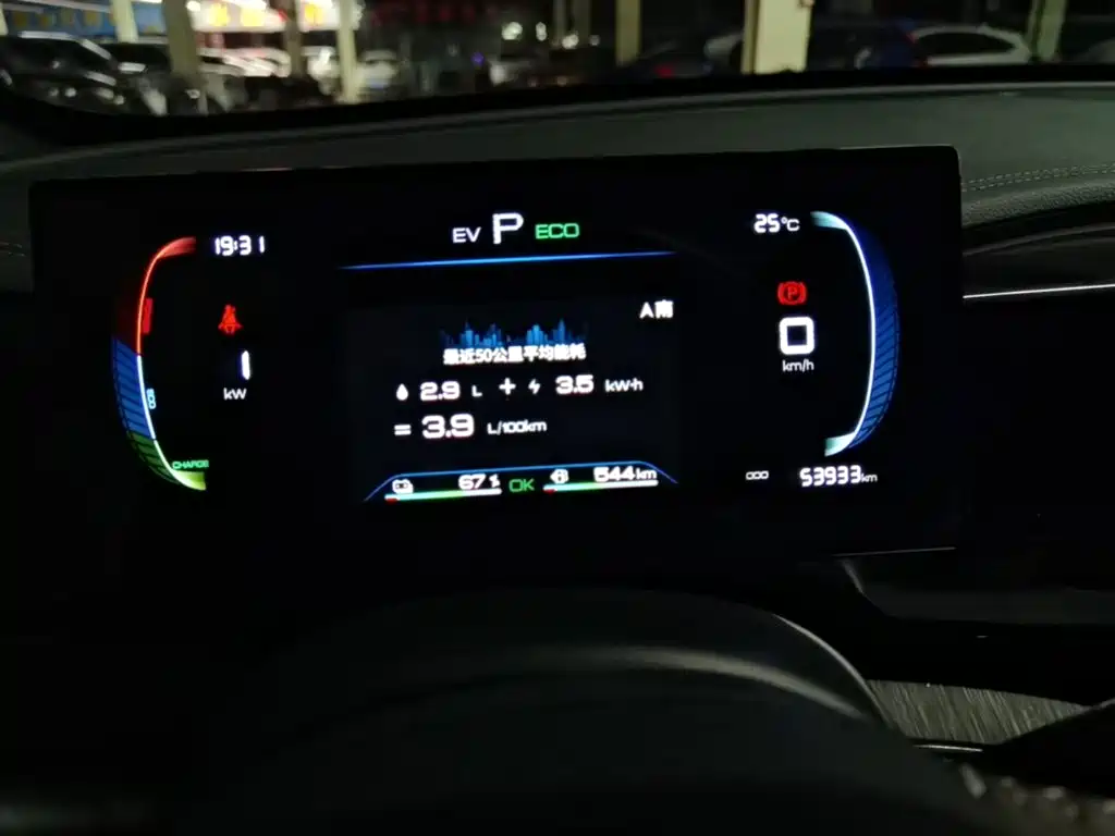 BYD Qin PLUS — миниатюра 12