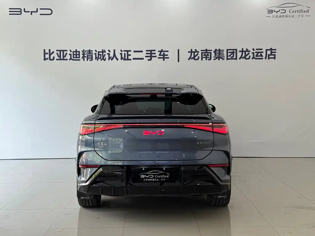 BYD Sealion 07 EV — миниатюра 5