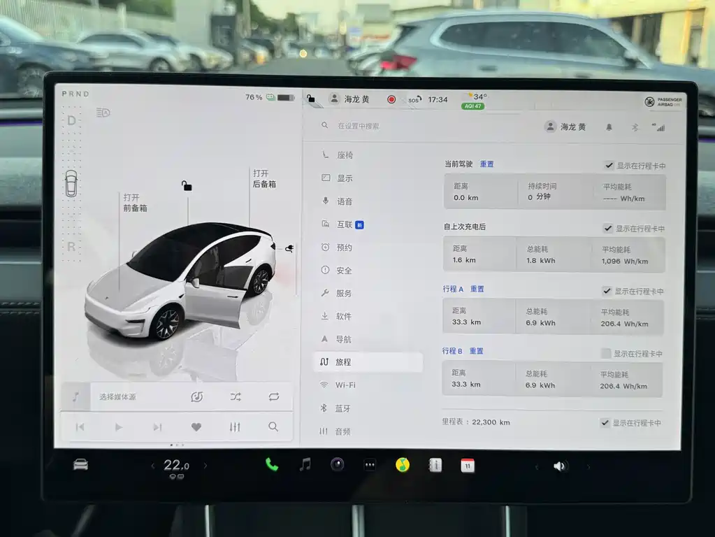 Tesla Model Y L — миниатюра 24