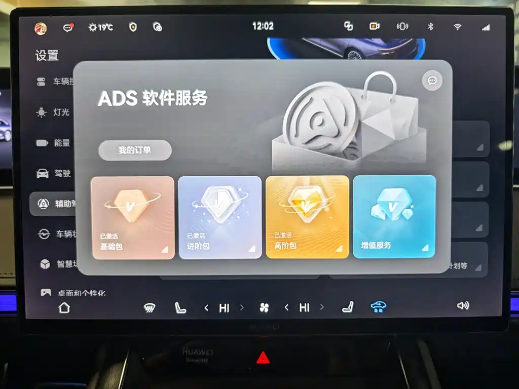 Xiangjie Xiangjie S9T — миниатюра 17