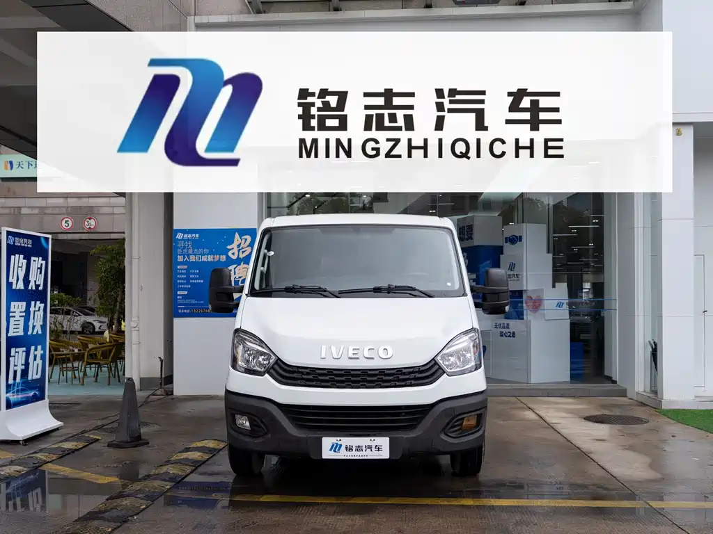 IVECO OUSHENG